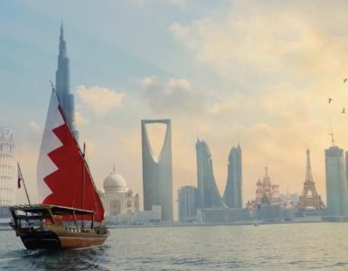 The Search for Private Schools in Bahrain - WeTeach