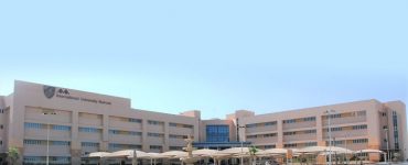 AMA International University of Bahrain is the Top Ranking University- WeTeach